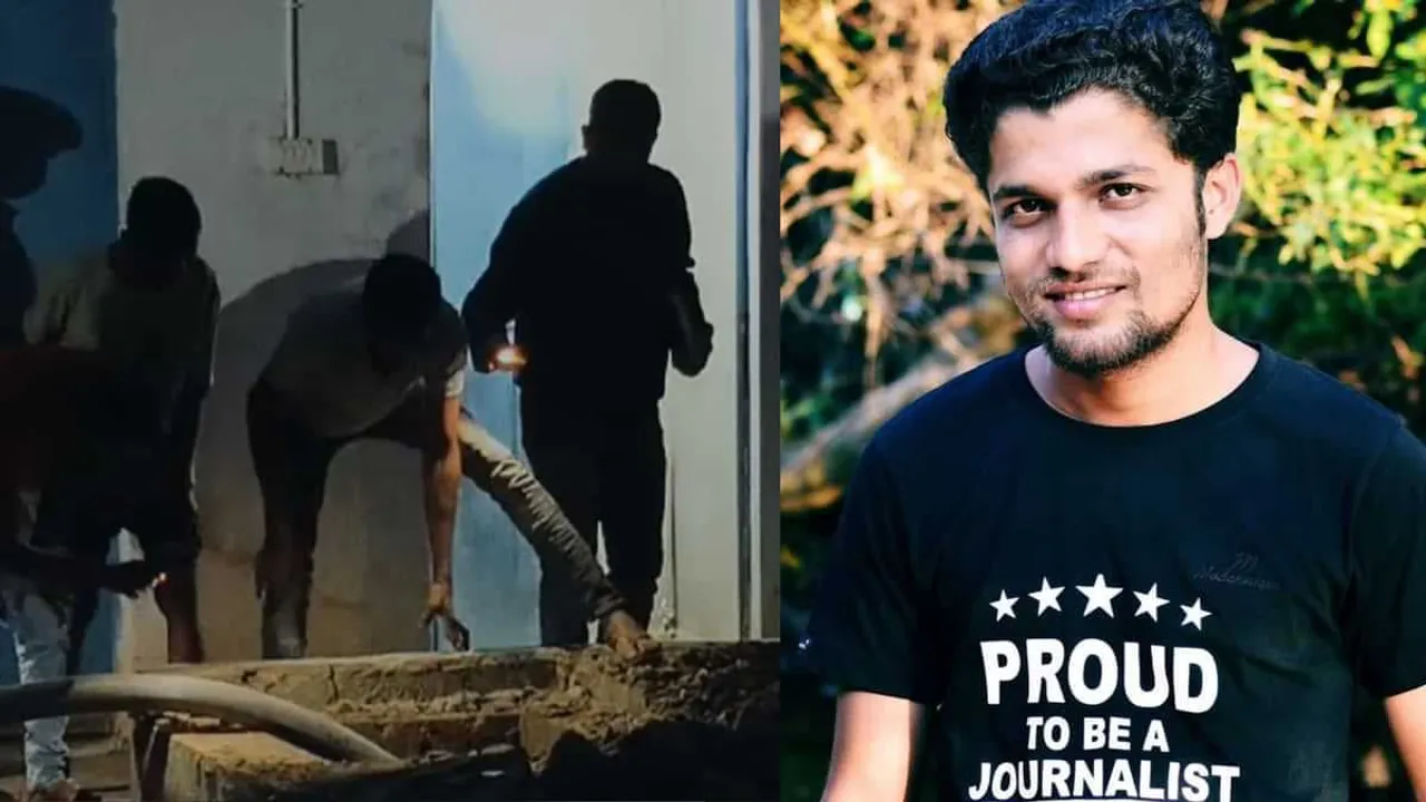 Journalist Murder Case