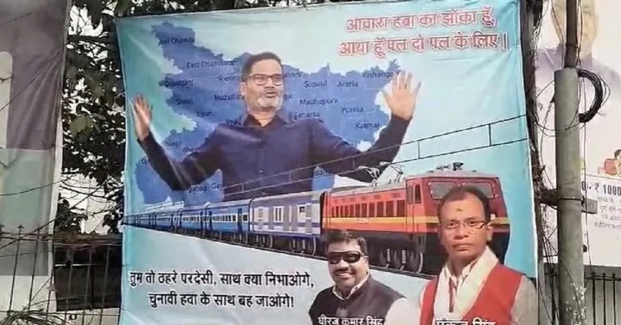 poster war