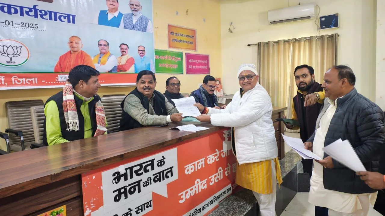 Bareily BJP