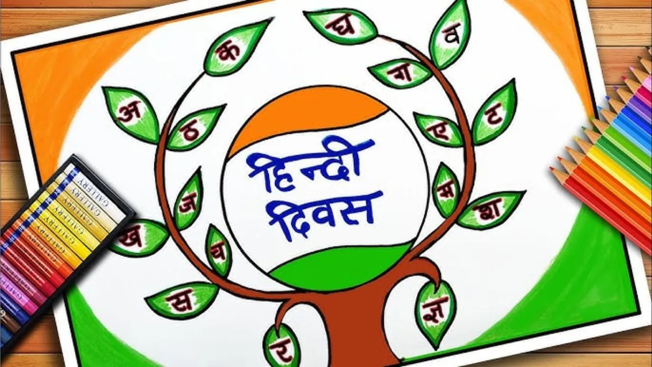 Hindi Diwas