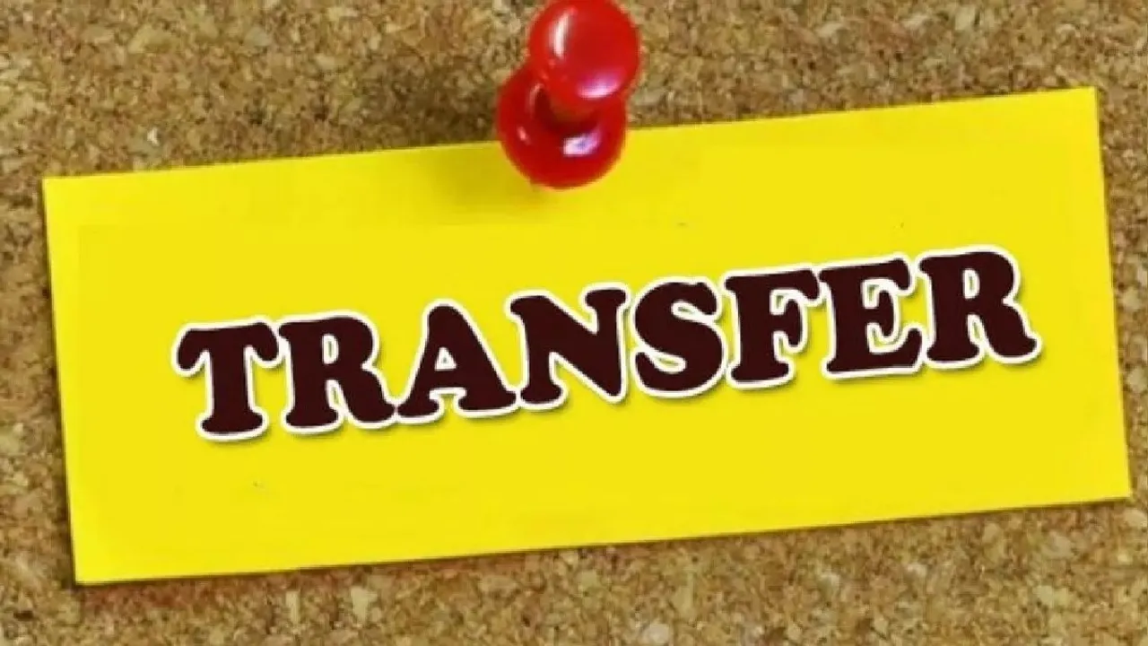 transfer in up
