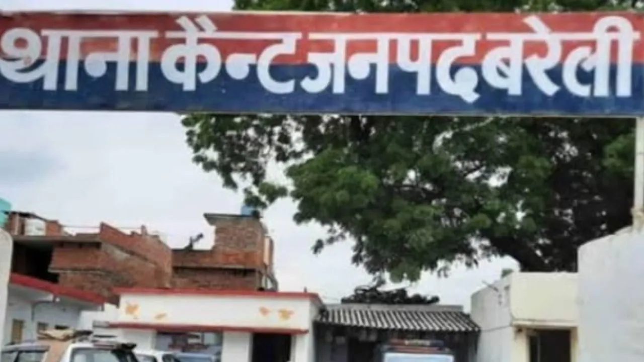 पुलिस थाना, बरेली
