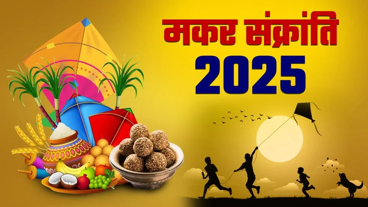 makar samkranti