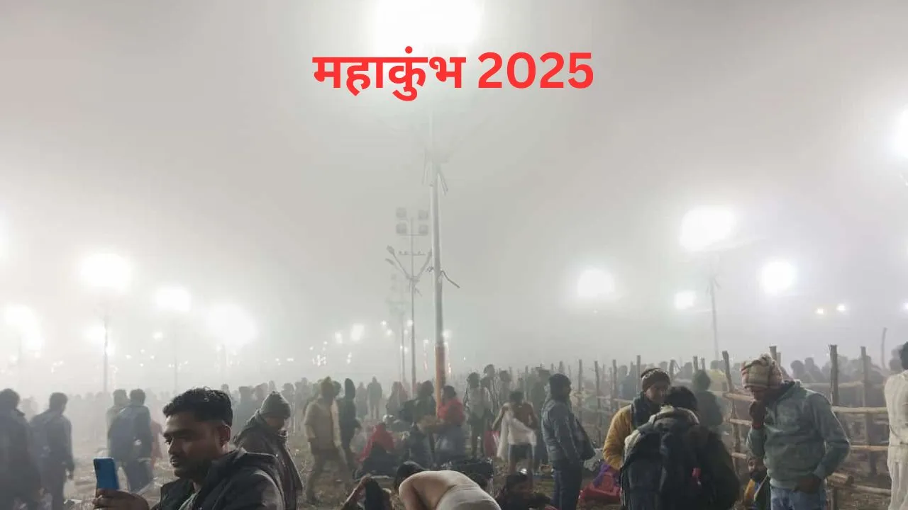 Mahakumbh