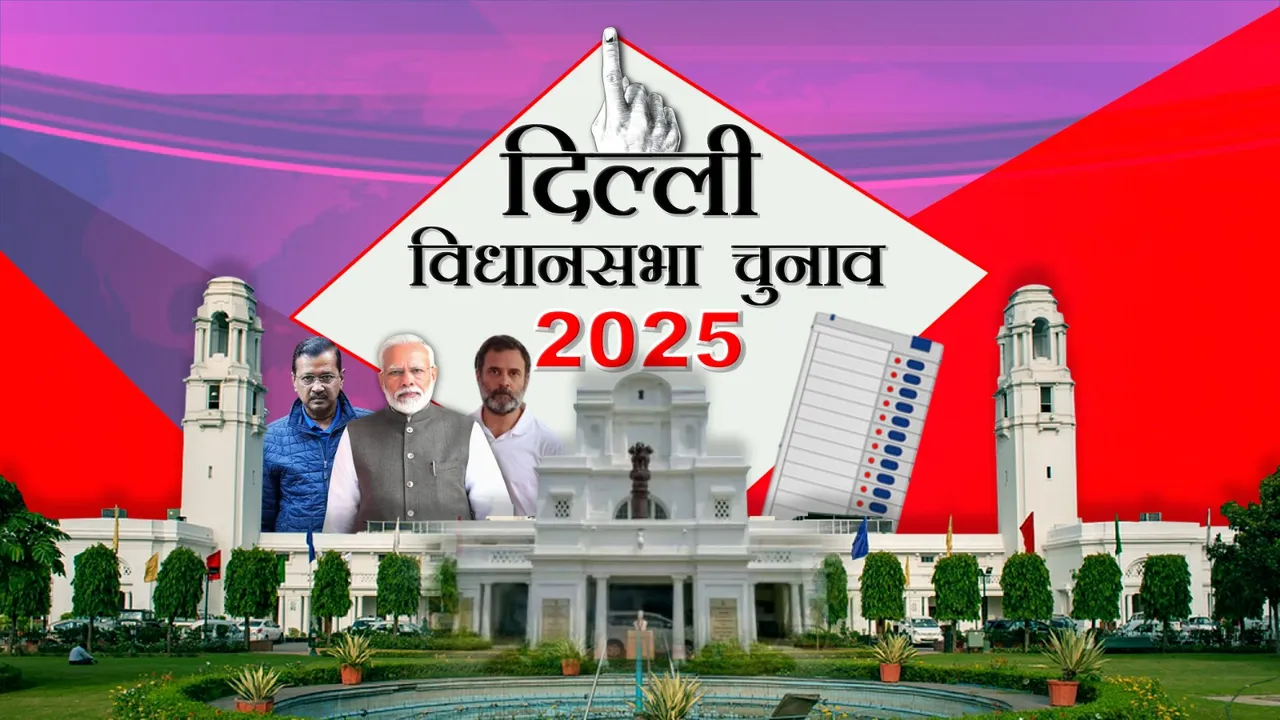 DELHI ASSEMBLY ELECTION YBNnetwork