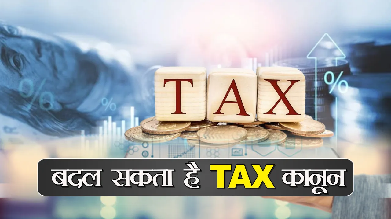 TAX
