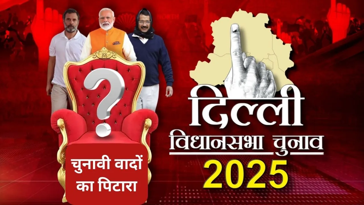 delhi election, politics