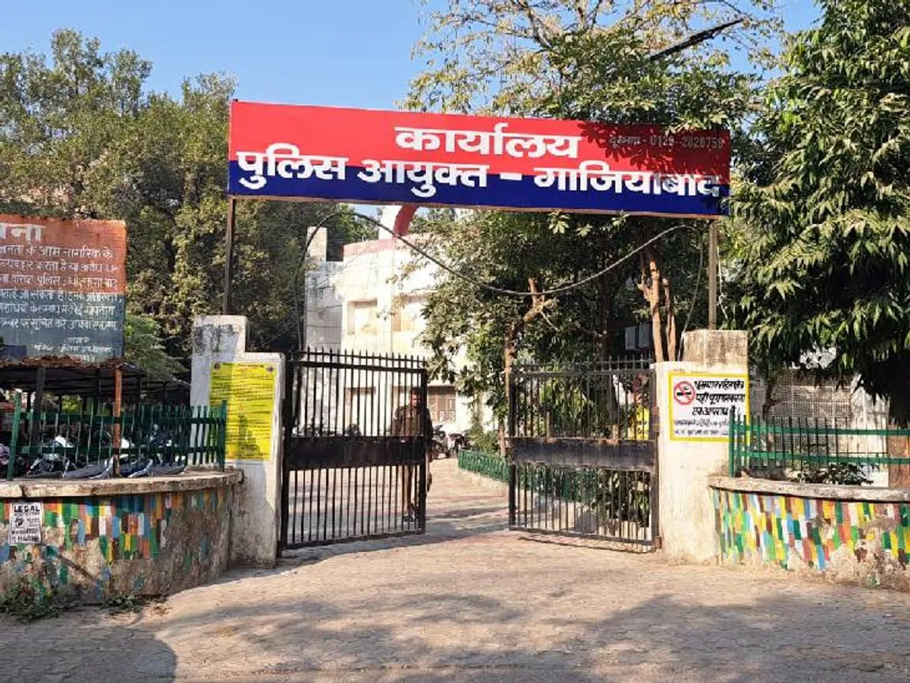 police office