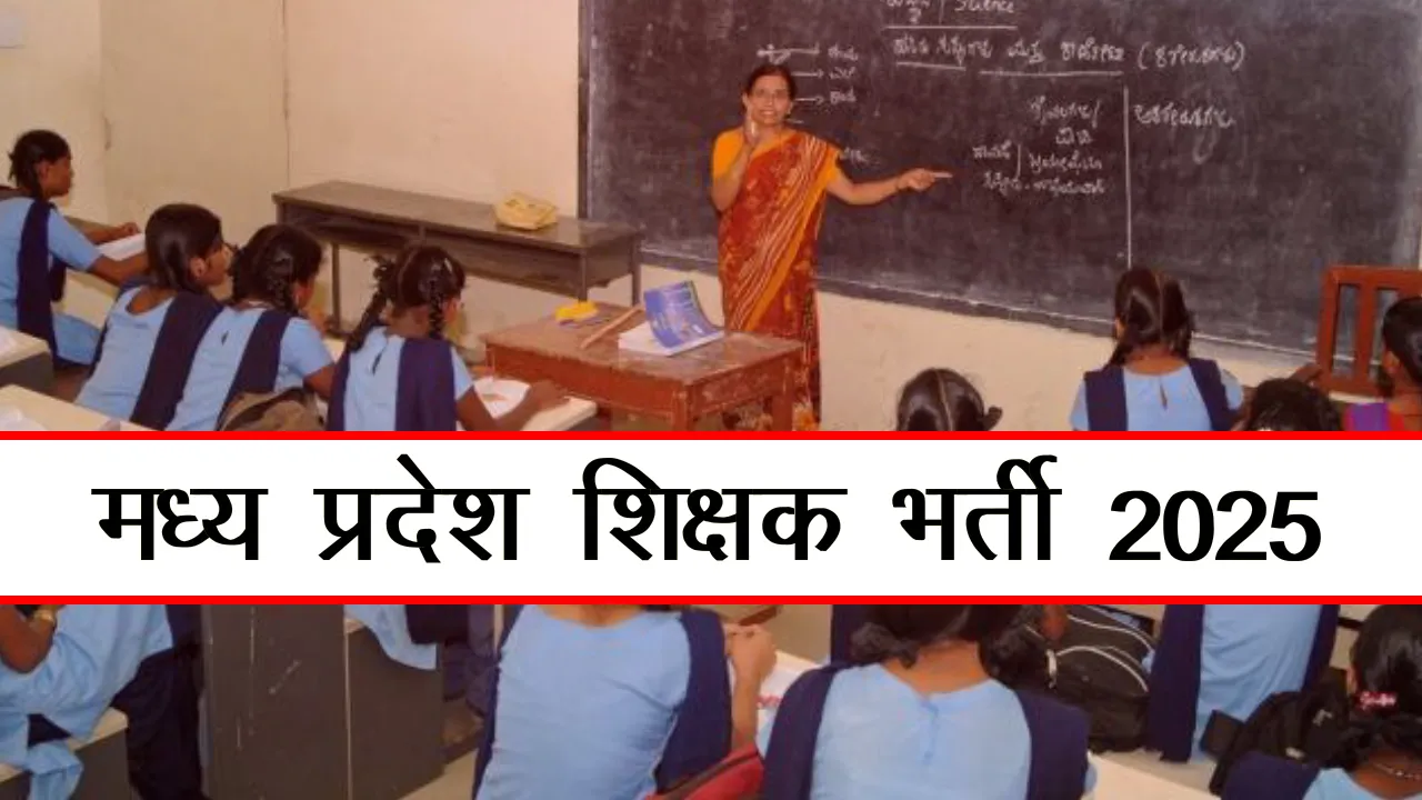 MP BHARTI