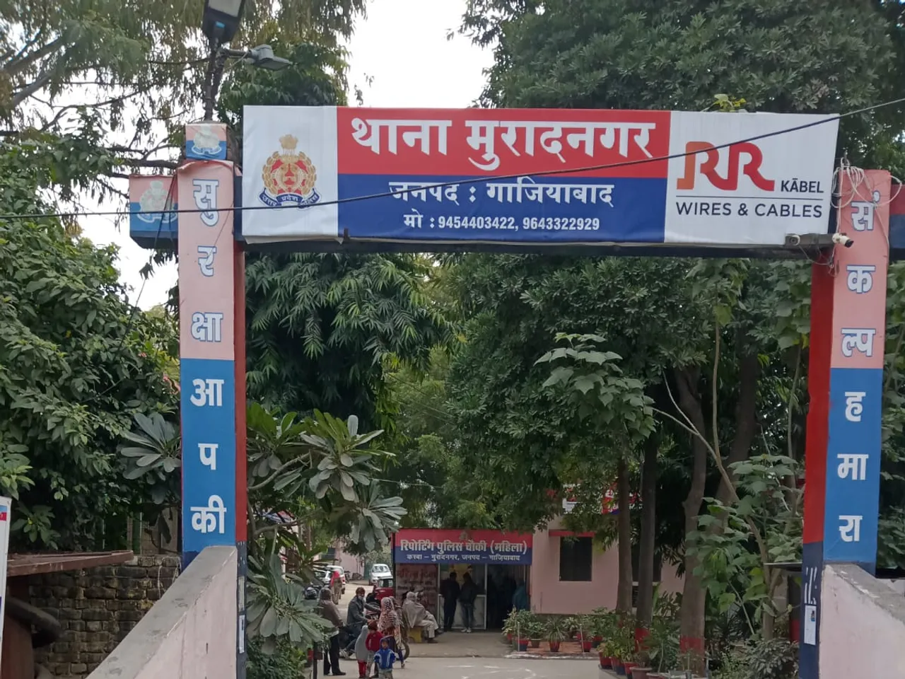 ps muradnagar