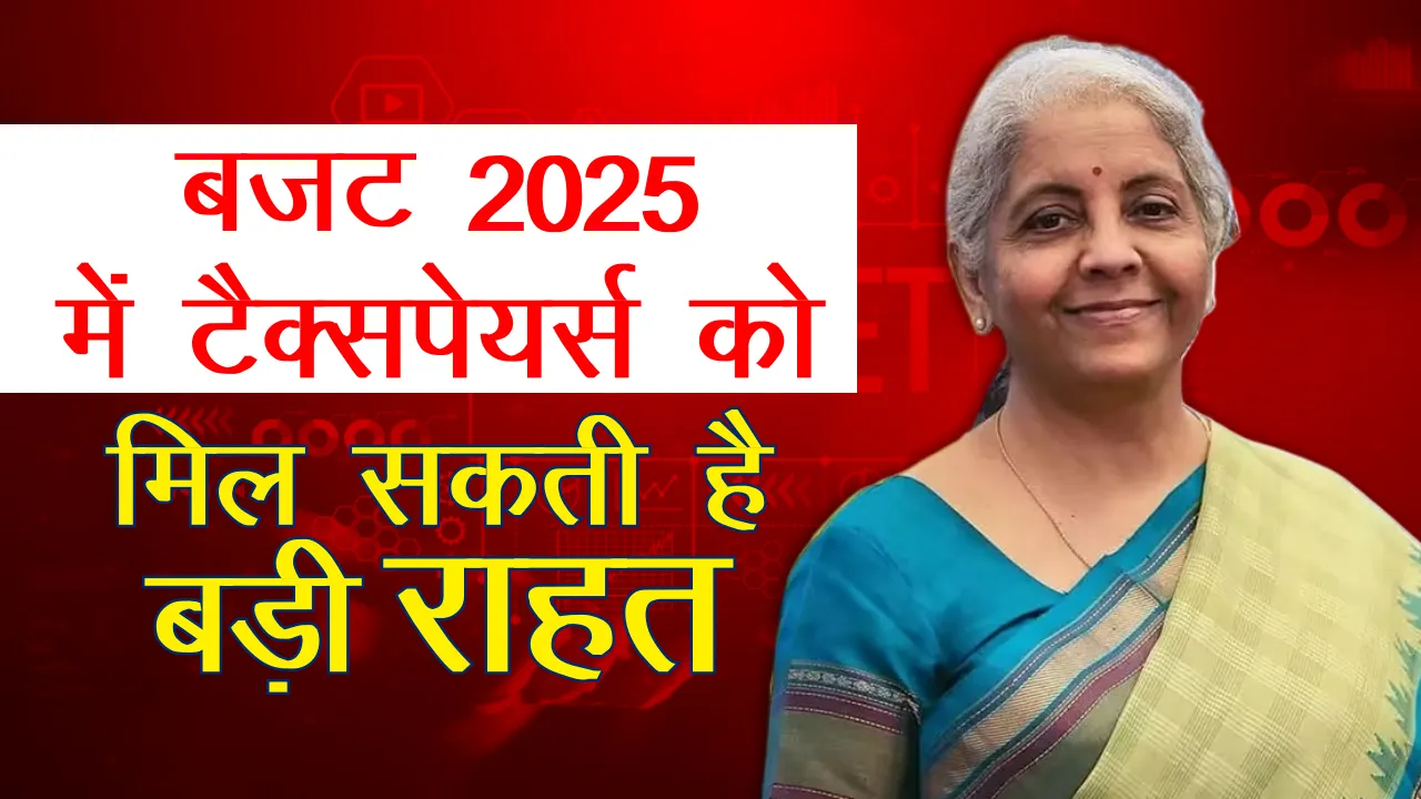 NIRMNALA BUDGET RAHAT