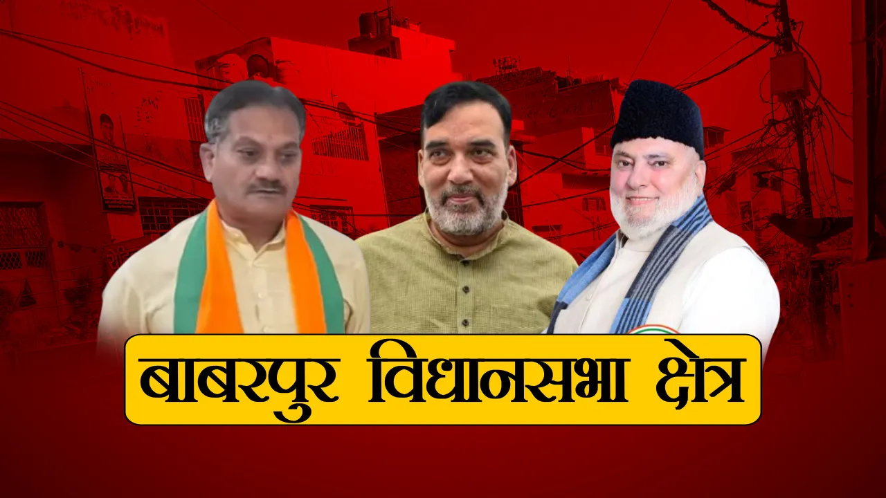 BABARPUR VIDHANSABHA