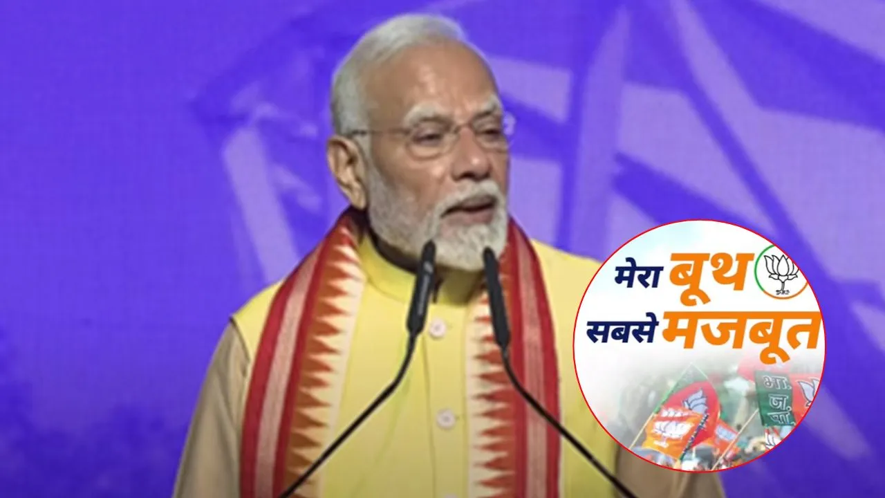 PM Modi 