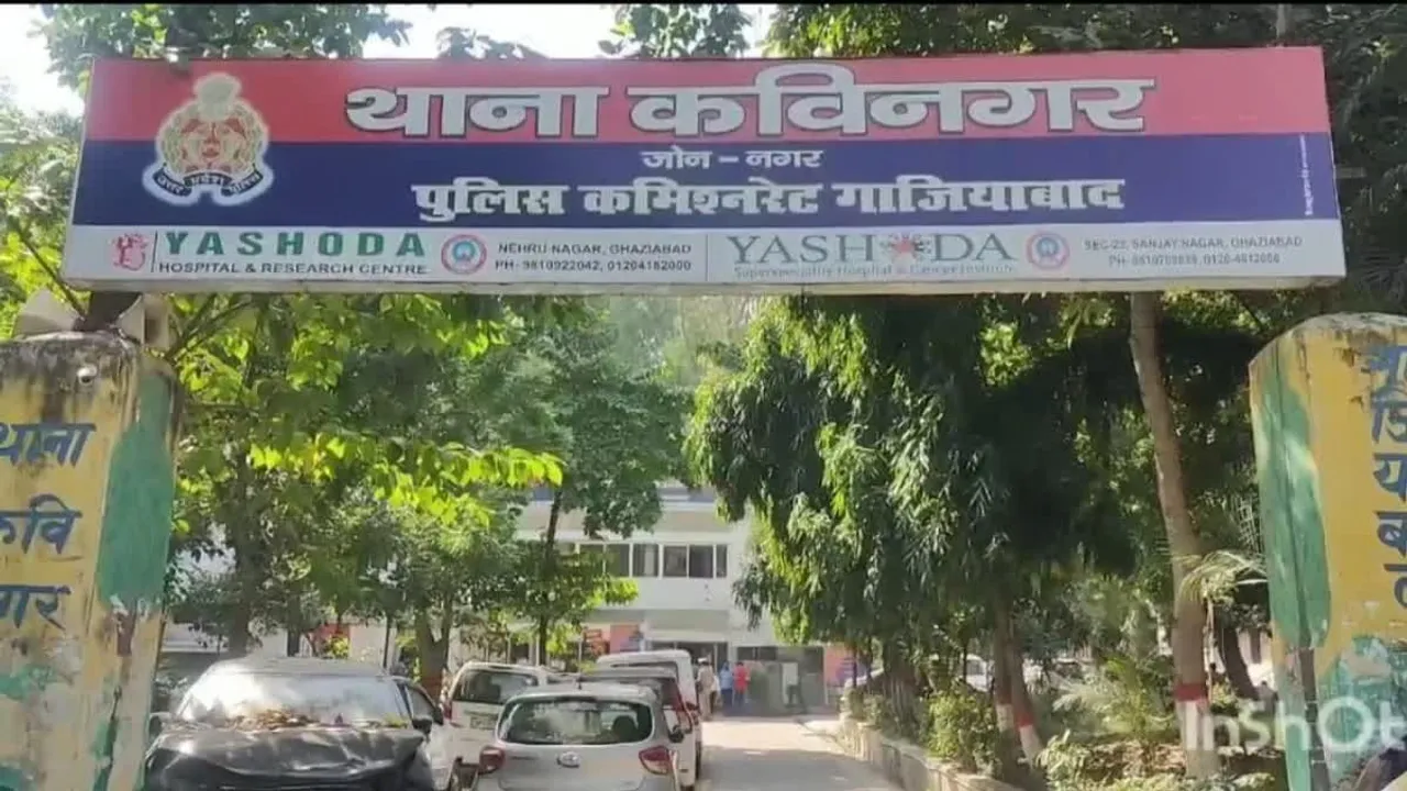 kavinagar