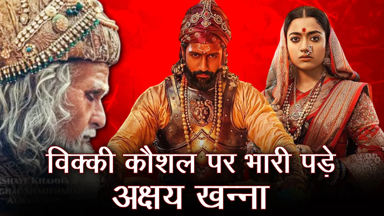 CHHAVA