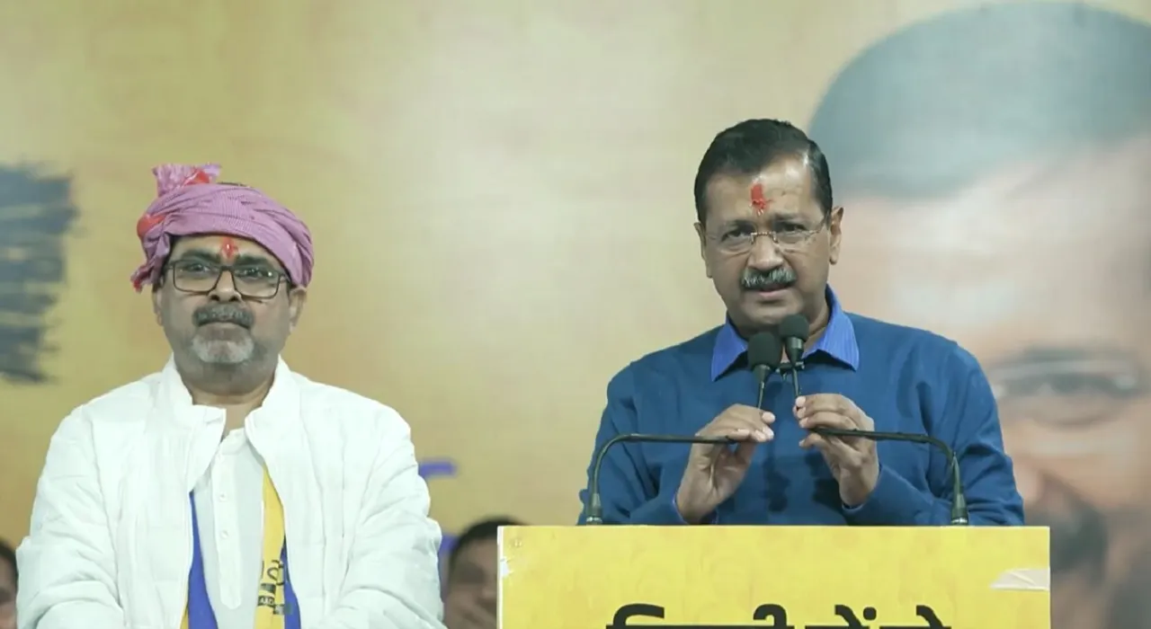 AAP kejriwal