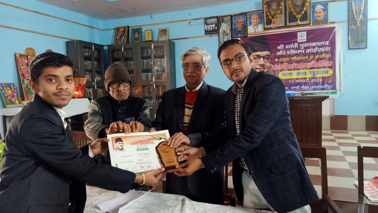प्रतियोगिता 