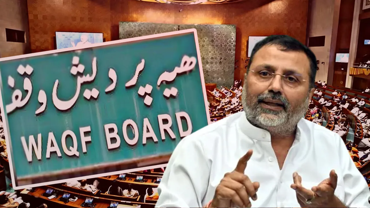 NISHIKANT DUBE WAQF BOARD JPC