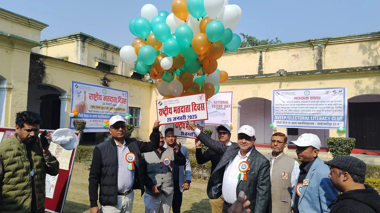 राष्ट्रीय मतदाता दिवस 