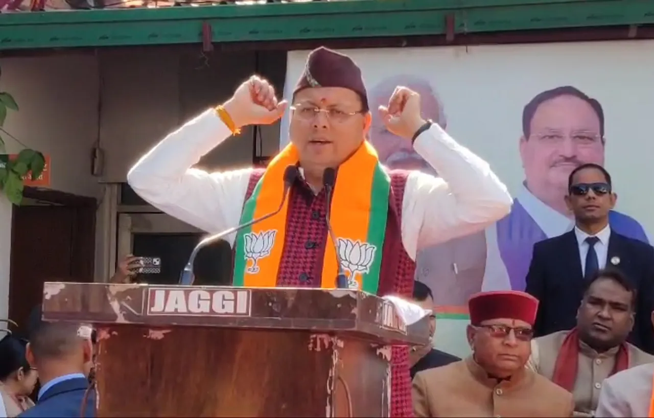 dhami