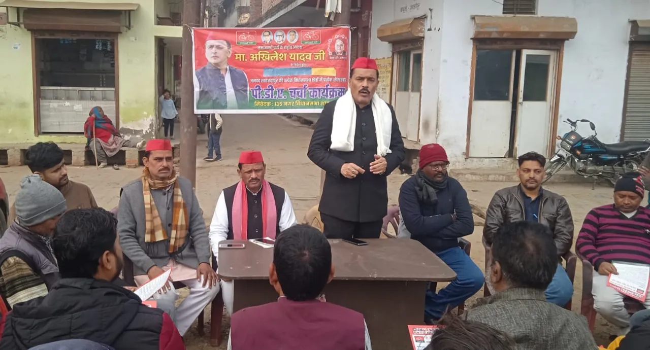 बैठक 