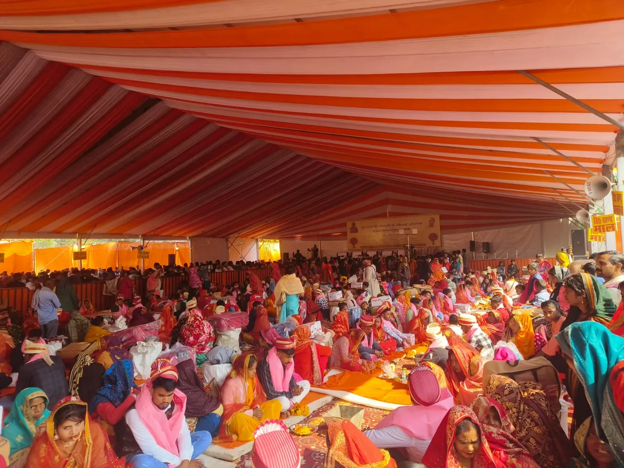 सामूहिक विवाह