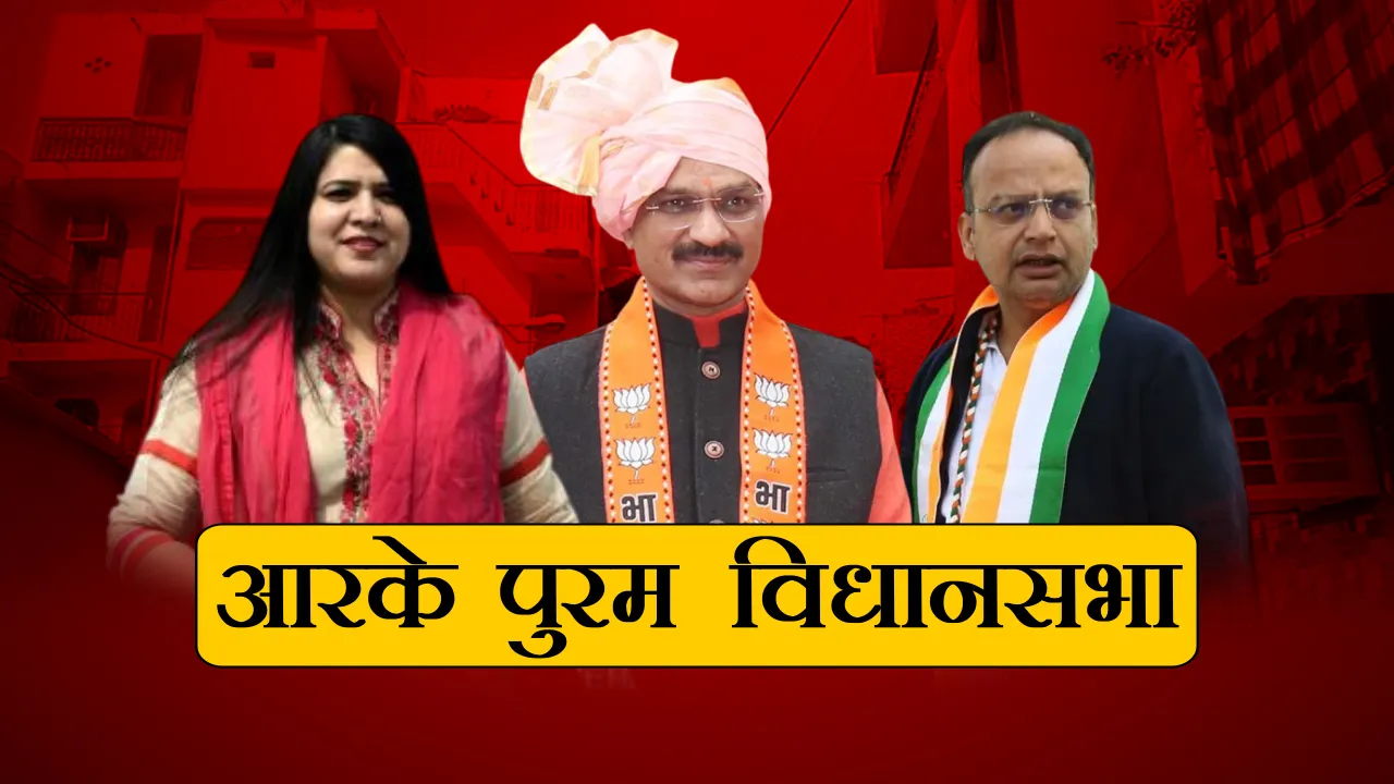 RK PURAM VIDHANSABHA