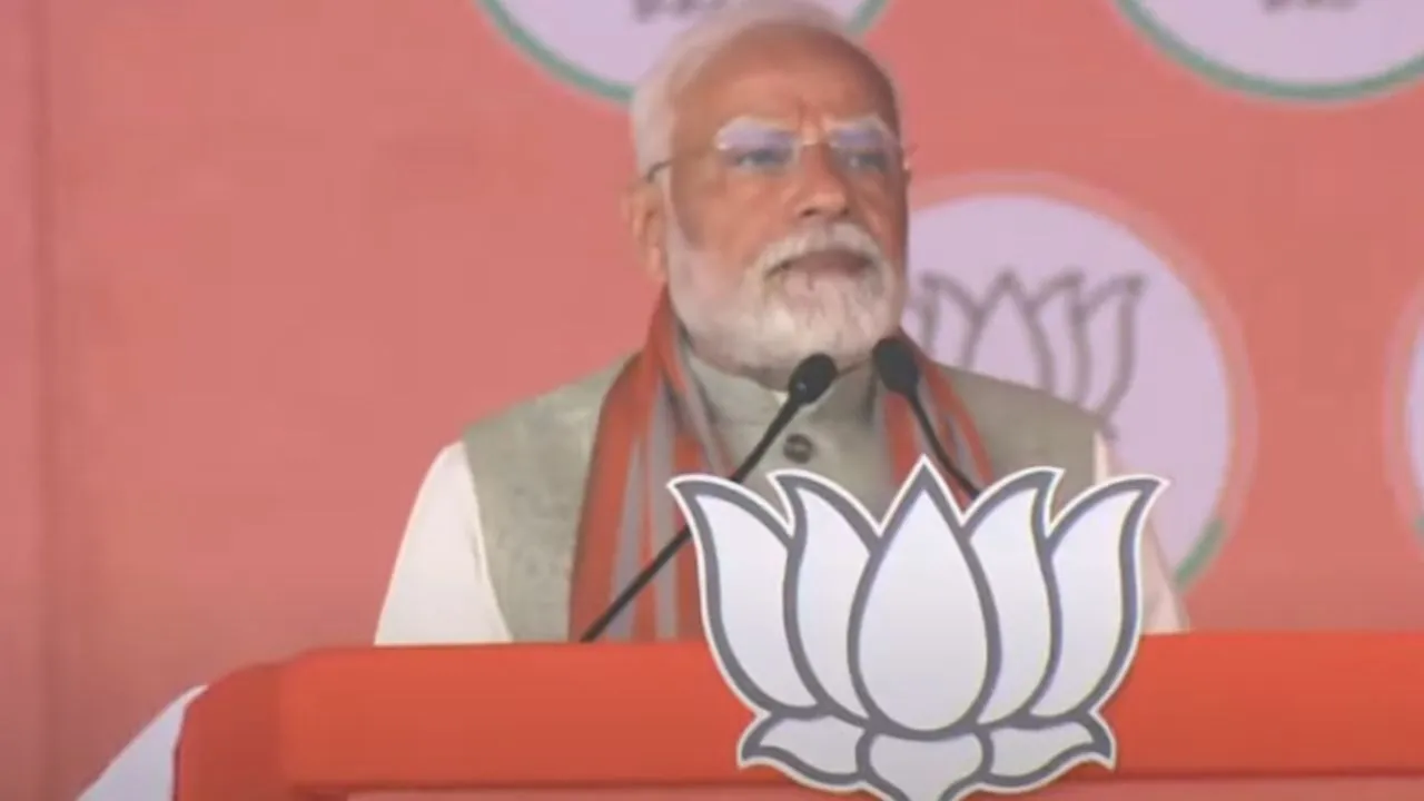 मोदी