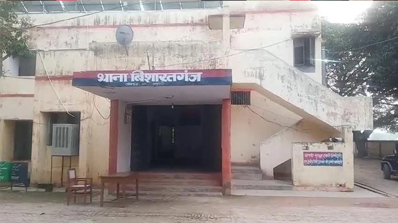 bisharatganj