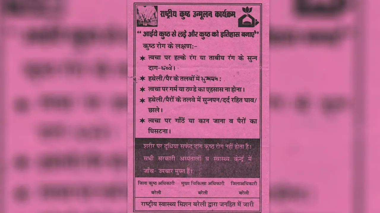 sparsh