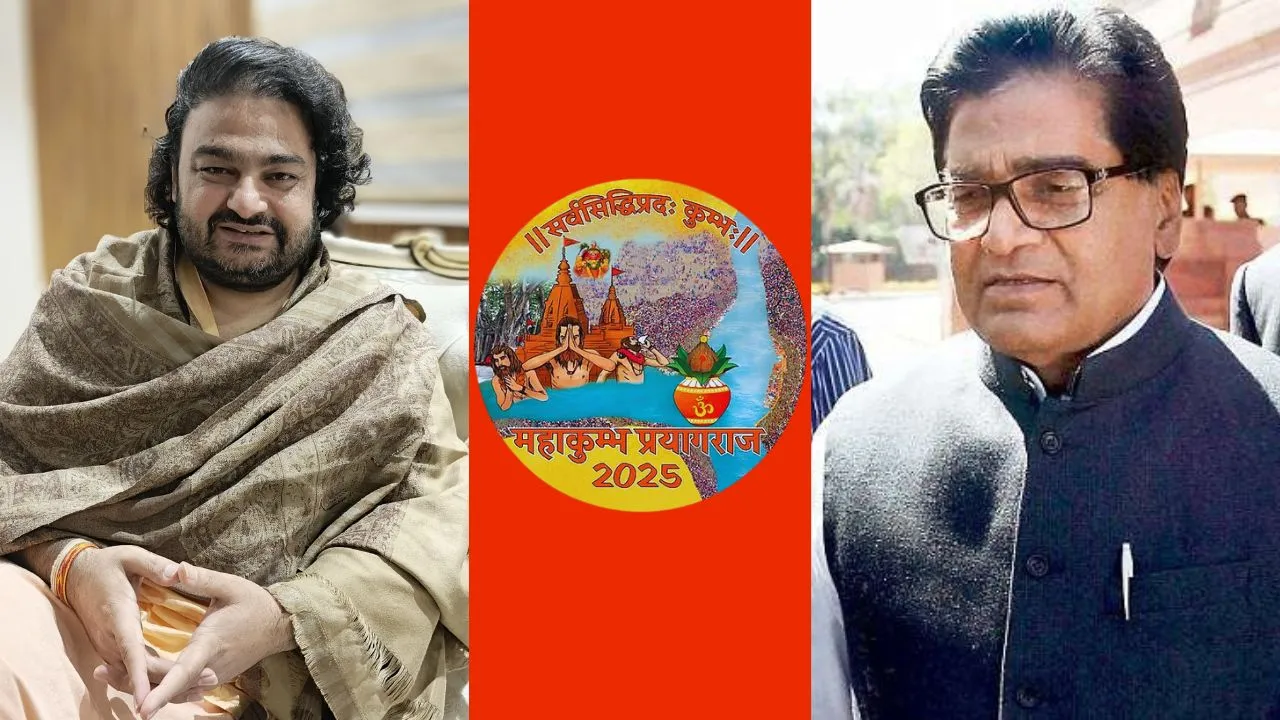 रामगोपाल Yadav