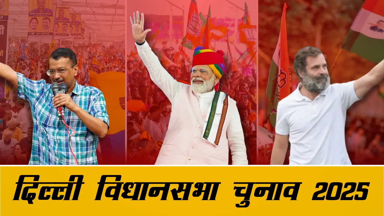 MODI RAHUL KEJRI CHUNAV