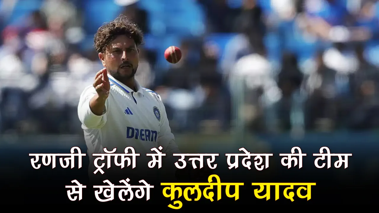 KULDEEP YADAV