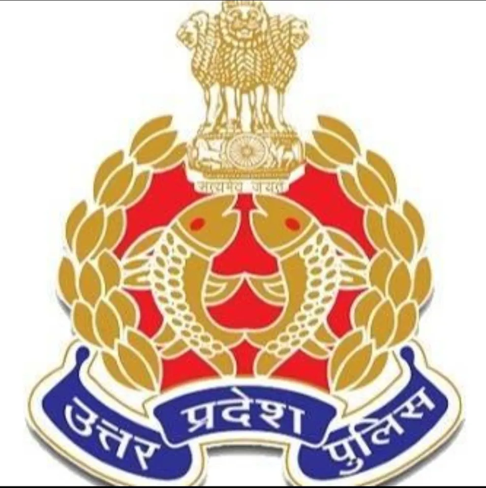 उत्तर प्रदेश पुलिस