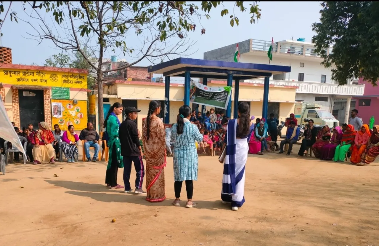 जागरूकता कार्यक्रम
