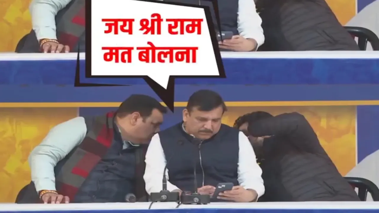 AAP JAI SHRI RAM