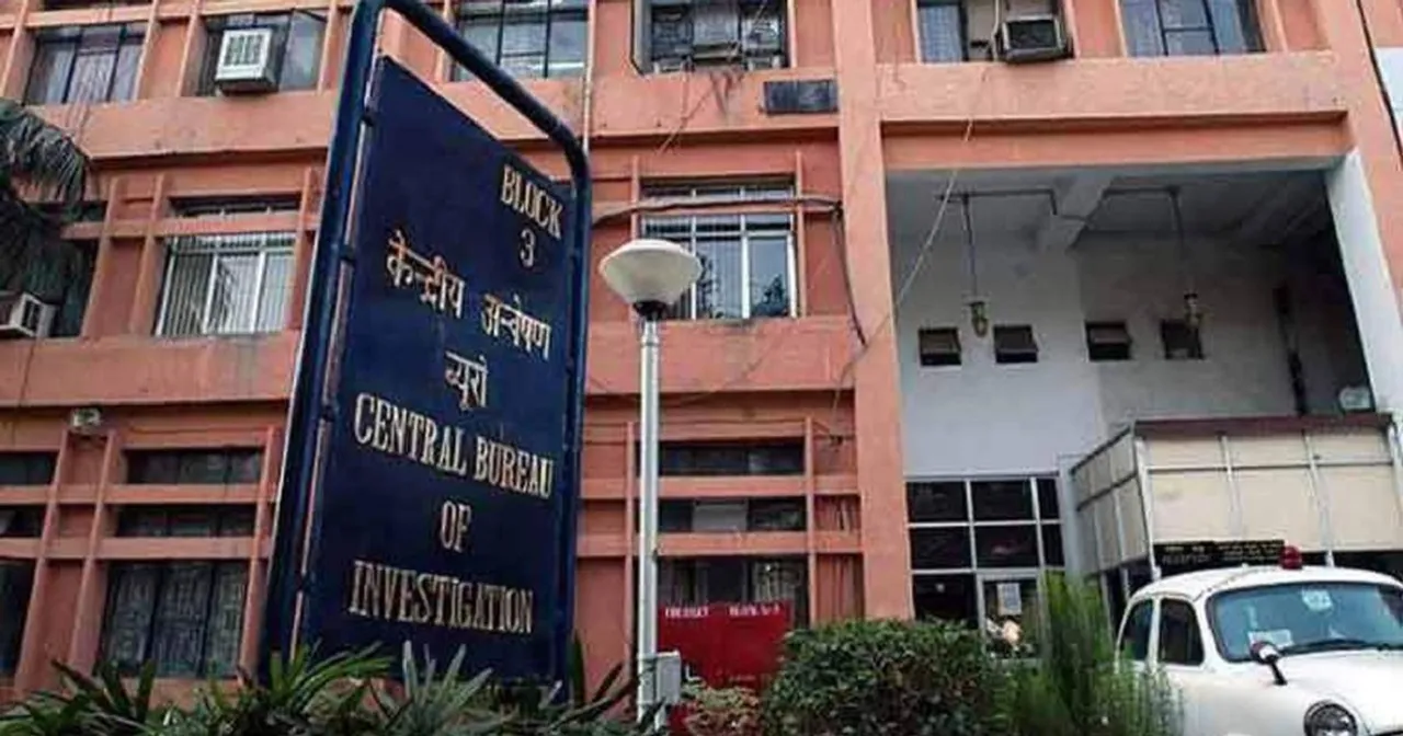 Cbi