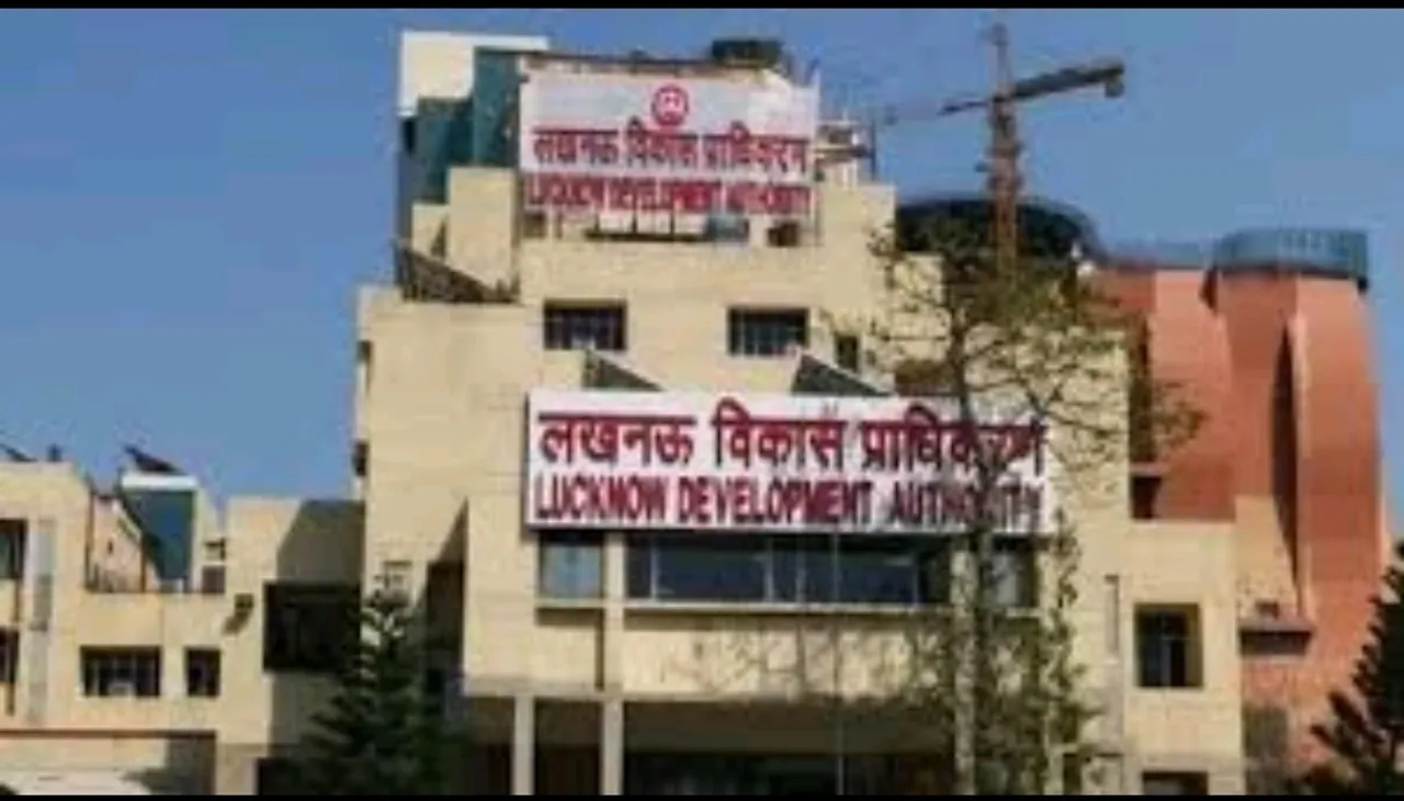 लखनऊ विकास प्राधिकरण