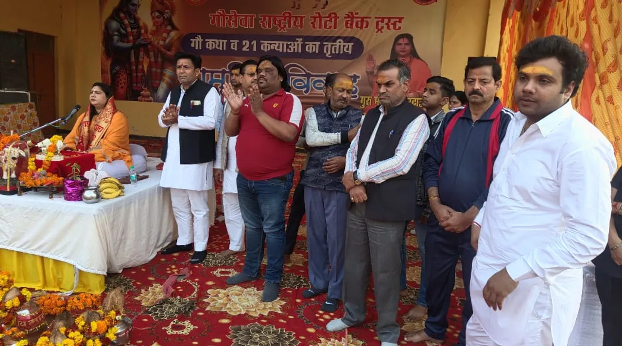 कार्यक्रम आयोजित