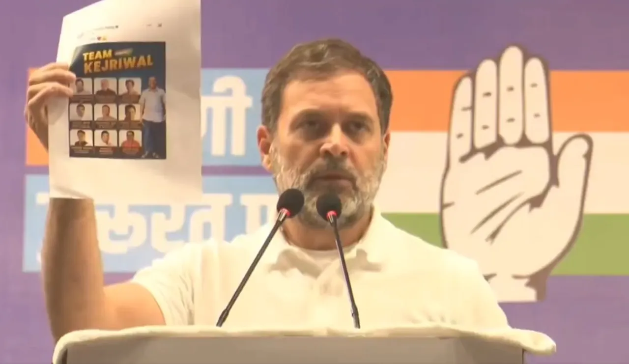 election rally