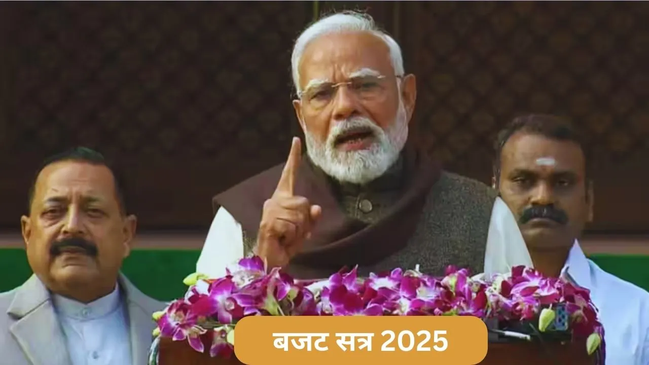 pm modi , Budget Session 2025