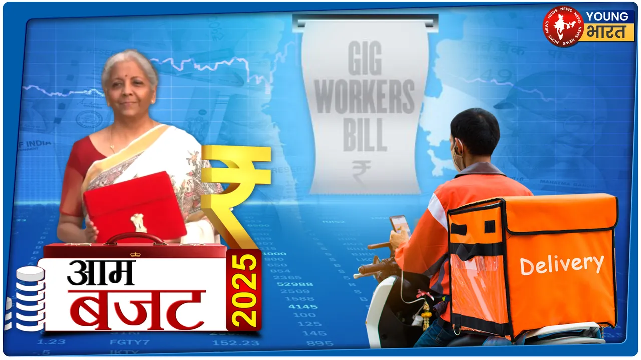 GIG WORKER BILL BUDGET