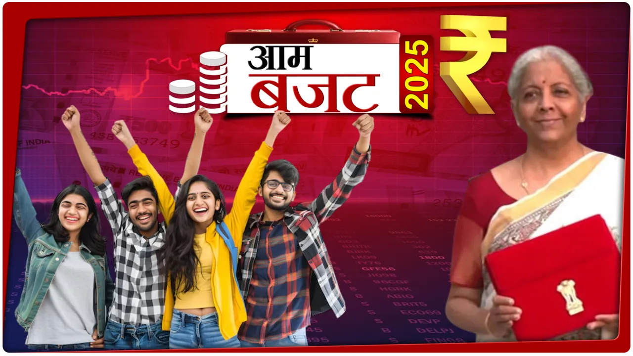 NIRMAL WITH YOUNG BUDGET