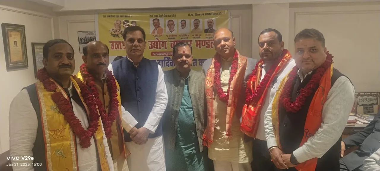 व्यापार मंडल 