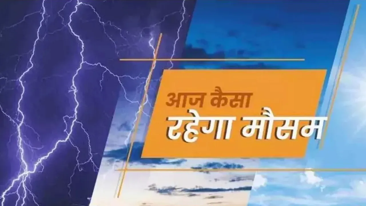 mausam