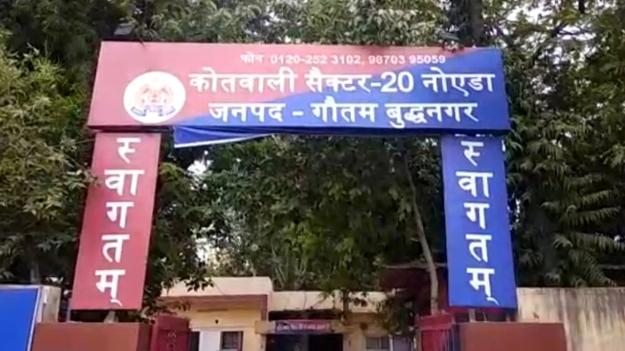 noida 