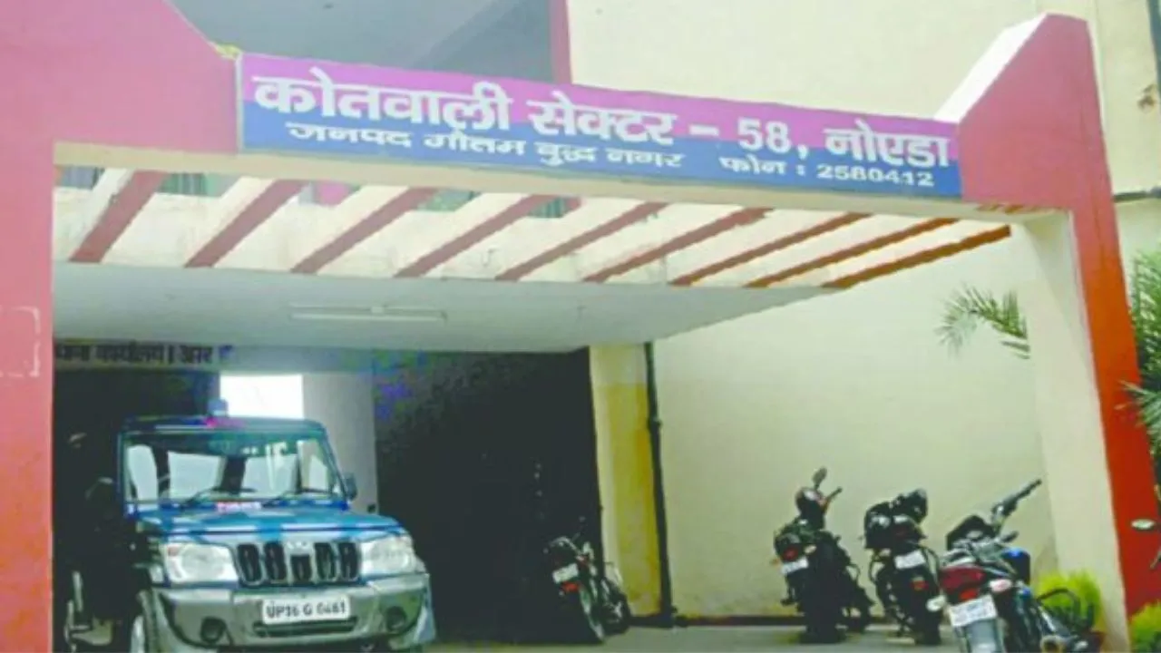 NOIDA POLICE