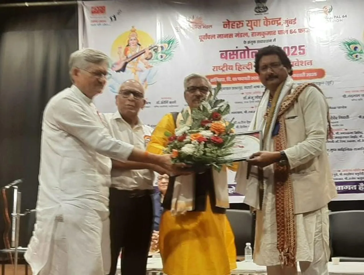 सम्मान 