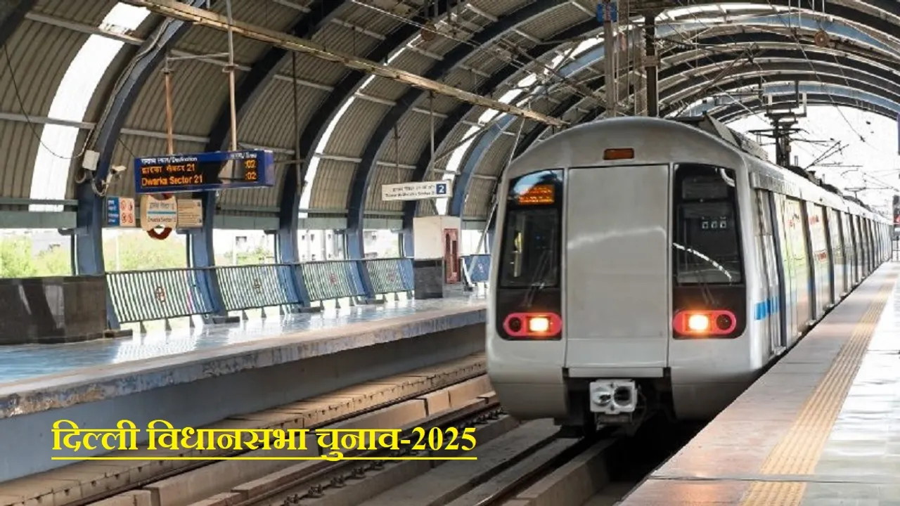 metro schedule