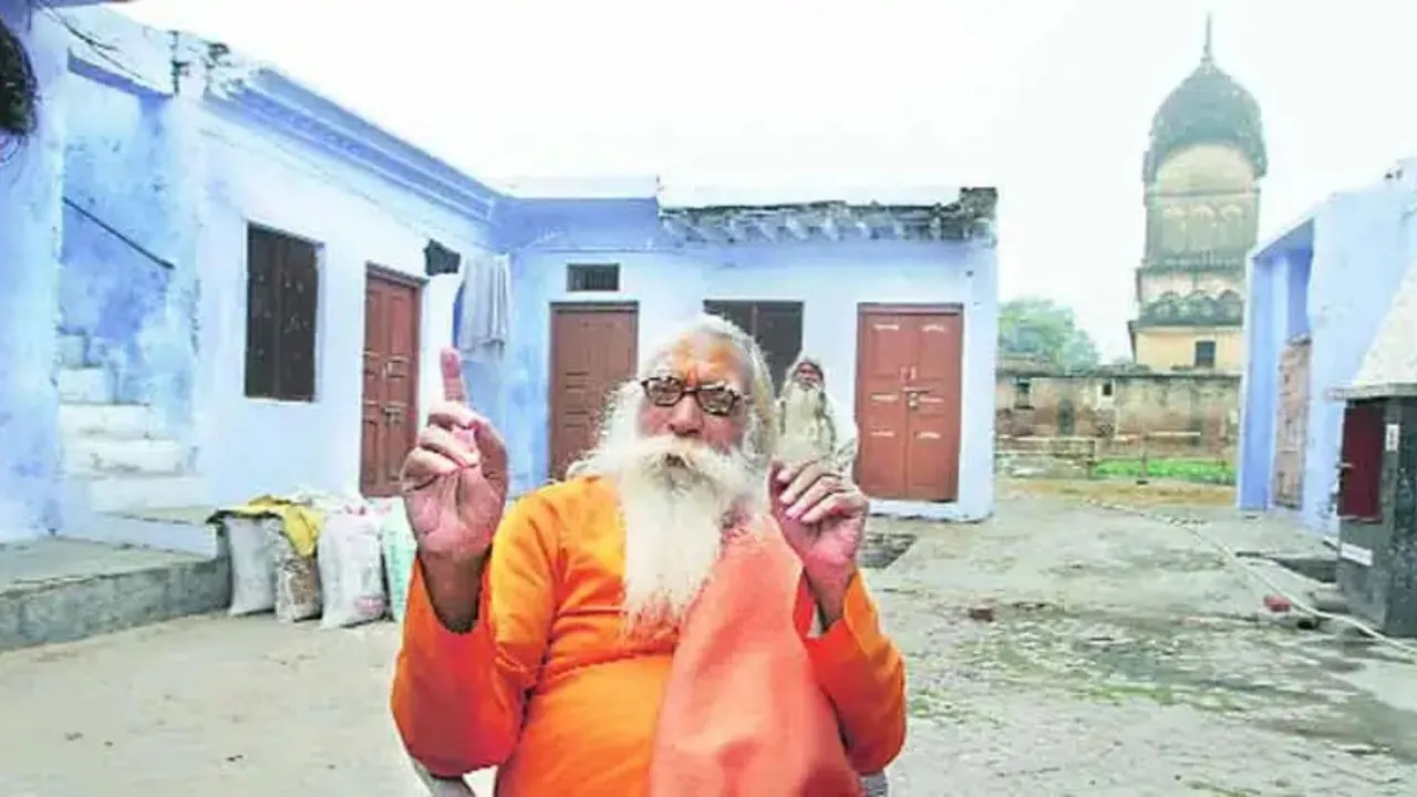 फाइल